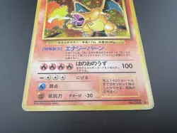 Lot of 3 Charizard Blastoise Venusaur Base set Holo MP Japanese Pokemon Card a1 - Image 5