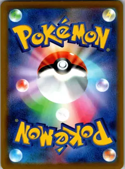 Whiscash 022/067 Uncommon Battle Region Pokemon Japanese Holo Lightly Played - Image 2