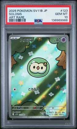2025 POKEMON JPN SV11B-BLACK BOLT ART RARE #123 SOLOSIS PSA 10 - Image 1