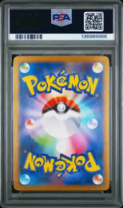 2025 POKEMON JPN SV11B-BLACK BOLT ART RARE #123 SOLOSIS PSA 10 - Image 2