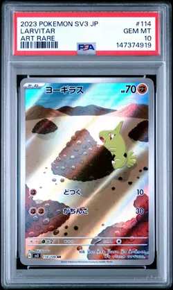 2023 POKEMON JAPANESE SV3-RULER OF THE BLACK FLAME ART RARE #114 LARVITAR PSA 10 - Image 1