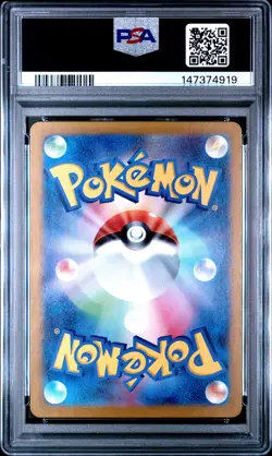 2023 POKEMON JAPANESE SV3-RULER OF THE BLACK FLAME ART RARE #114 LARVITAR PSA 10 - Image 2