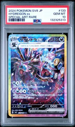 2024 POKEMON JPN SV8-SUPER ELECTRIC BREAKER SPECIAL ART RARE HYDREIGON EX PSA 10 - Image 1