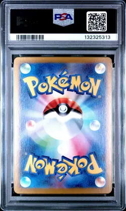 2024 POKEMON JPN SV8-SUPER ELECTRIC BREAKER SPECIAL ART RARE HYDREIGON EX PSA 10 - Image 2