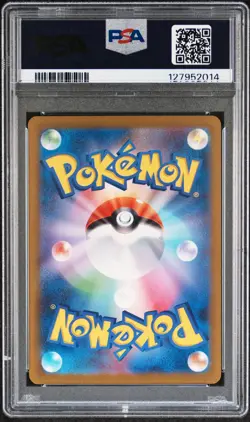2023 POKEMON JAPANESE SV2A-POKEMON 151 ART RARE #180 OMANYTE PSA 10 - Image 2