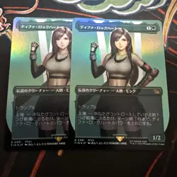 Mtg Tifa Lockhart Foil - Image 1