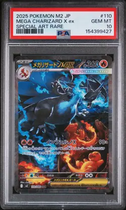 2025 POKEMON JAPANESE M2-INFERNO X SPECIAL ART RARE MEGA CHARIZARD X EX PSA 10 - Image 1