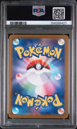 2025 POKEMON JAPANESE M2-INFERNO X SPECIAL ART RARE MEGA CHARIZARD X EX PSA 10 - Image 2
