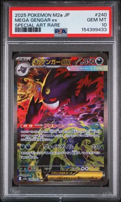 2025 POKEMON JAPANESE M2A-MEGA DREAM EX SPECIAL ART RARE MEGA GENGAR EX PSA 10 - Image 1