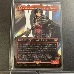 Mtg Ff Clive Jill Joshua Borderless Surge Foil Xvi - Image 3