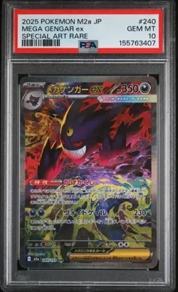 2025 POKEMON JAPANESE M2A-MEGA DREAM EX SPECIAL ART RARE MEGA GENGAR EX PSA 10 - Image 1