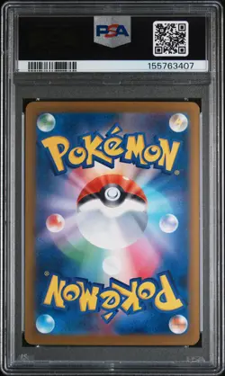 2025 POKEMON JAPANESE M2A-MEGA DREAM EX SPECIAL ART RARE MEGA GENGAR EX PSA 10 - Image 2
