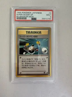 1999 Pokemon - Japanese Super Scoop Up #9 VHS Promo Bulbasaur Deck - PSA 9 Mint! - Image 1