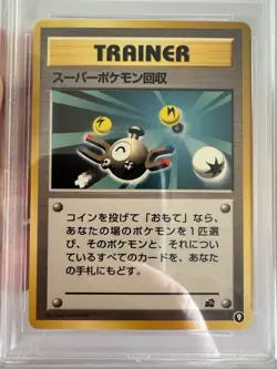 1999 Pokemon - Japanese Super Scoop Up #9 VHS Promo Bulbasaur Deck - PSA 9 Mint! - Image 3