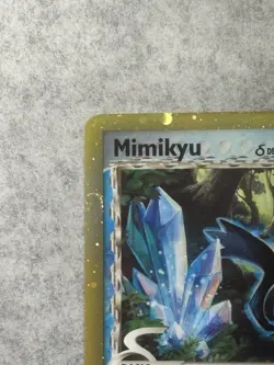 The Pokemon Company Pokemon TCG Mimikyu 97/236 Sm-Cosmic Eclipse Rare Regular - Image 2