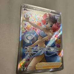 Pokemon TCG: Phoebe 161/163 Battle Styles Full Art Trainer Pack Fresh - Image 3