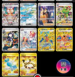 Pre Order Pokemon Chinese 2025 CSV5C “Obsidian Flames” Slim Booster Box Sealed - Image 4
