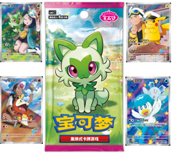 【Exclusive】Pokemon S-Chinese Horizons Gem Pack Vol. 1 Booster Box (1 box) - Image 1