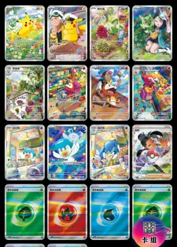 【Exclusive】Pokemon S-Chinese Horizons Gem Pack Vol. 1 Booster Box (1 box) - Image 2
