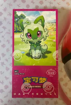 【Exclusive】Pokemon S-Chinese Horizons Gem Pack Vol. 1 Booster Box (1 box) - Image 3