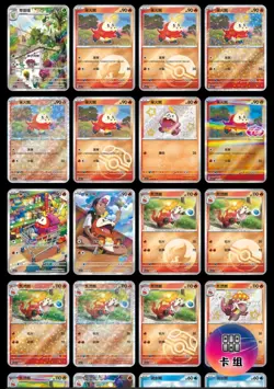 【Exclusive】Pokemon S-Chinese Horizons Gem Pack Vol. 1 Booster Box (1 box) - Image 5