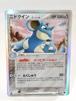 Pokemon TCG Nidoqueen Delta Species 060/068 1st ED EX Dragon Frontiers Japanese - Image 1