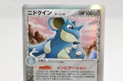 Pokemon TCG Nidoqueen Delta Species 060/068 1st ED EX Dragon Frontiers Japanese - Image 2