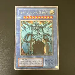 Obelisk The Tormentor G4-02 Secret Rare GB Promo Yu-Gi-Oh Card Japanese - Image 1