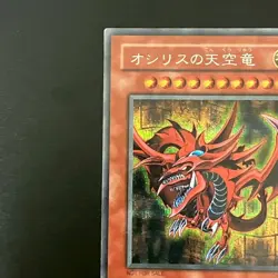 Slifer the Sky Dragon G4-01 Secret Rare GB Promo Yu-Gi-Oh Card Japanese - Image 3