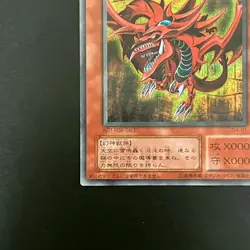 Slifer the Sky Dragon G4-01 Secret Rare GB Promo Yu-Gi-Oh Card Japanese - Image 5
