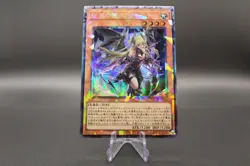 Yugioh! Lacrima the Crimson Tears [LOCH-JP045] Collectors Rare- OCG UNCENSORED - Image 1