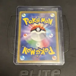 2023 Near Mint Pokemon Squirtle Art Rare AR 170/165 151 SV2a Japanese - Image 2