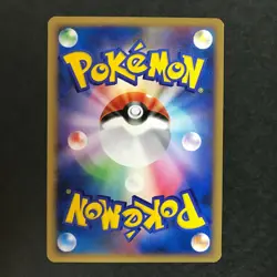 Arceus 041/DPt-P Movie Promo 2009 Japanese Pokemon Card EX- #1 - Image 4