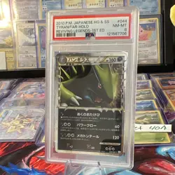Pokemon Tyranitar 044/080 Revival Legends Holo 1st Edition PSA 8 Japanese - Image 1