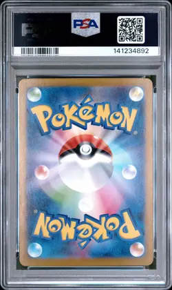 2025 POKEMON JAPANESE MBG-MEGA STARTER SET MEGA GENGAR EX #022 HAUNTER PSA 10 - Image 2