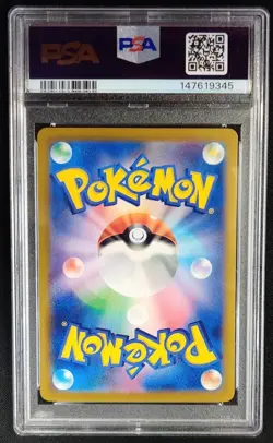 PSA 9 MINT Psyduck 175/165 AR JAPANESE SV2a 151 Pokemon Graded Card - Image 2
