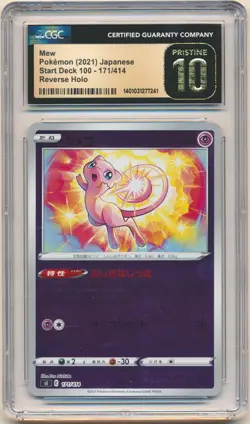 2021 Pokemon Japanese Mew Start Deck 100 #171 CGC 10 Pristine - Image 1