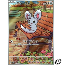 Minccino AR 157/086 SV11B Black Bolt Pokemon Card Game Japanese Scarlet & Violet - Image 1