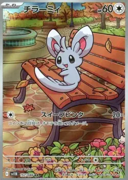 Minccino AR 157/086 SV11B Black Bolt Pokemon Card Game Japanese Scarlet & Violet - Image 2