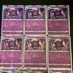 10set Gengar 048/172 S12a Vstar Universe Holo Pokemon Cards Japanese - Image 3