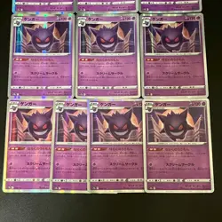 10set Gengar 048/172 S12a Vstar Universe Holo Pokemon Cards Japanese - Image 4
