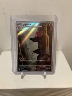 Pokemon Charmeleon 169/165 Sv2a Card 151 Art Rare Holo 100 HP Japanese - Image 1