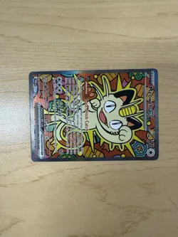 Pokemon Meowth ex Full Art Foil Double Rare 170 HP 121/088 PAR Card - Image 2