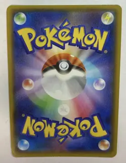 Team Aqua's Kyogre 006/034 RR CP1 Double Crisis Pokemon Japan - Image 2
