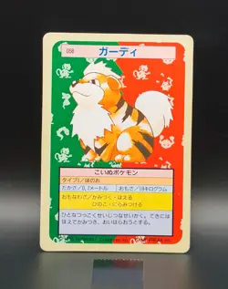 Growlithe NO. 058 Topsun Green Back Pokemon Japanese - Image 1