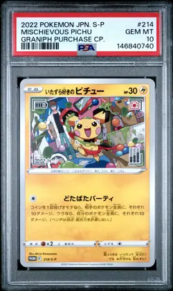 2022 POKEMON JAPANESE S PROMO GRANIPH PURCHASE CAMPAIGN MISCHIEVOUS PICHU PSA 10 - Image 1