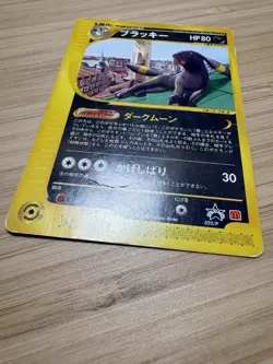 Umbreon 025/P McDonald's Promo 2002 e series Card Trading Game Pokemon card - Image 3