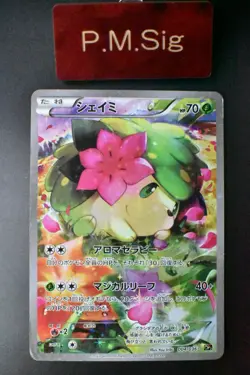 Shaymin 004/036 Dream Shine Collection 2016 Full Art 1st Edition Pokemon Card - Image 1