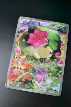 Shaymin 004/036 Dream Shine Collection 2016 Full Art 1st Edition Pokemon Card - Image 3