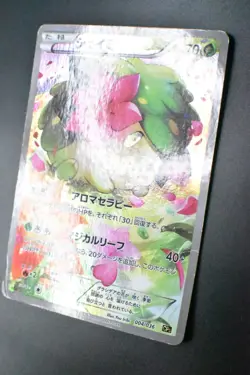 Shaymin 004/036 Dream Shine Collection 2016 Full Art 1st Edition Pokemon Card - Image 4
